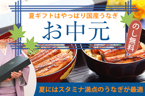 父の日特集