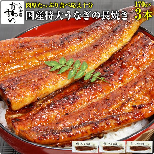 ”男性に人気の還暦祝いプレゼントおすすめ｜川口水産
