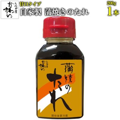 うなぎのタレ・山椒 | うなぎ屋かわすい 川口水産